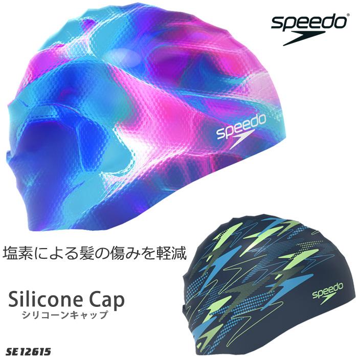speedo（スピード） シリコンキャップ /スイムキャップ/競泳/プリント
