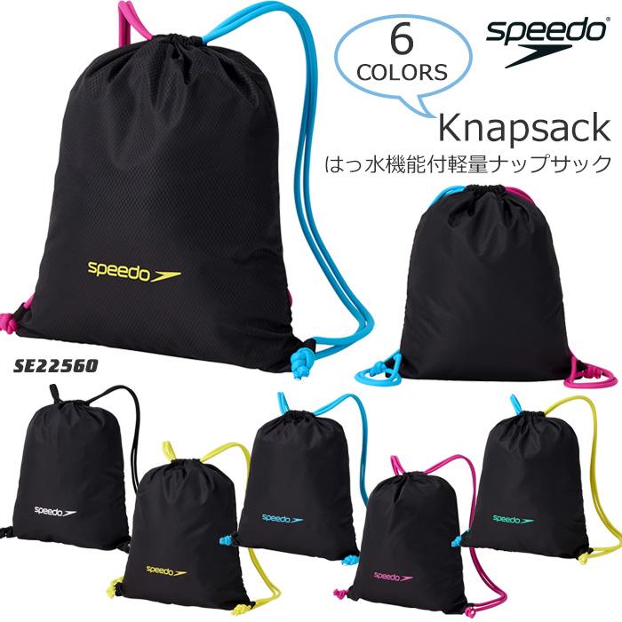 speedo（スピード） （バッグ・ナップザック） ナップサック 2025年