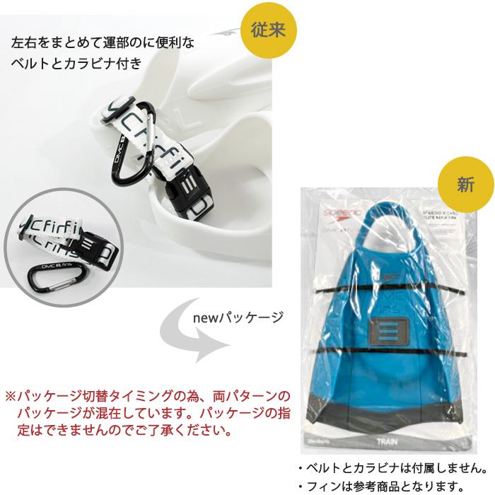 【手渡しOK】K-SHAPE ミッドレングス7,06 オマケフィン付き speedo（スピード） DMC フィン エリート（左右セット）（水泳練習用具