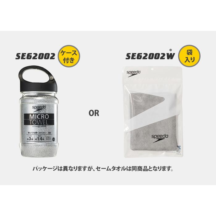 speedo（スピード） マイクロセームタオル（L）／吸水 [NKPS_OK