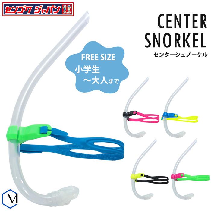 マンタの遊泳、ホヌの遊泳 ２パネルセット かんたんプール・アットパン | マスセット