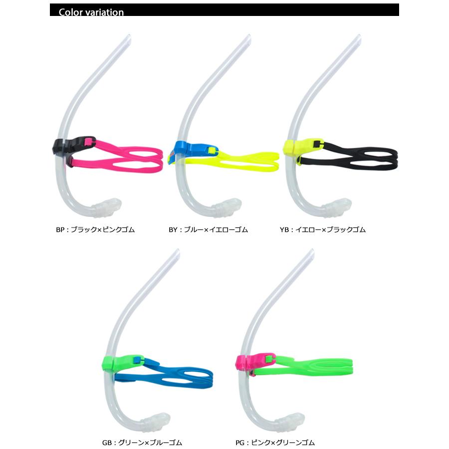 ★未使用品/楽譜/シュノーケル/KEL SNORKEL/バンドスコア センターシュノーケル （水泳練習用具） DIVING SNORKEL センゴク