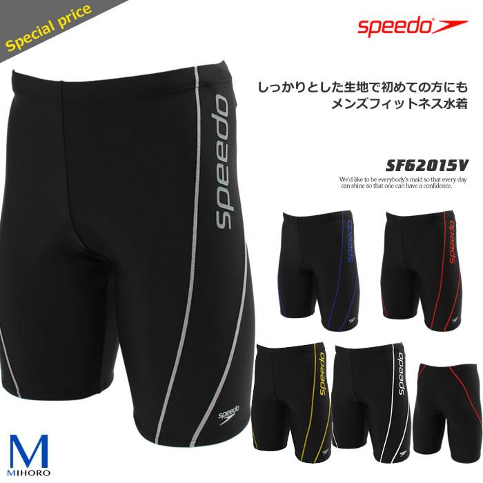 メンズ フィットネス水着ボトムス 男性 Speedo スピード Sf615v Sf615v 水泳専門店mihoro 通販 Yahoo ショッピング