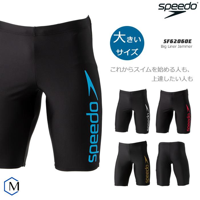 speedo メンズ フィットネス水着 男性 大きいサイズ スピード speedo メンズ フィットネス水着 男性 大きいサイズ スピード
