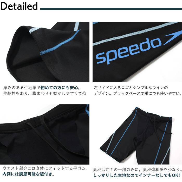 speedo（スピード） メンズ フィットネス水着ボトムス 男性 SF62315V