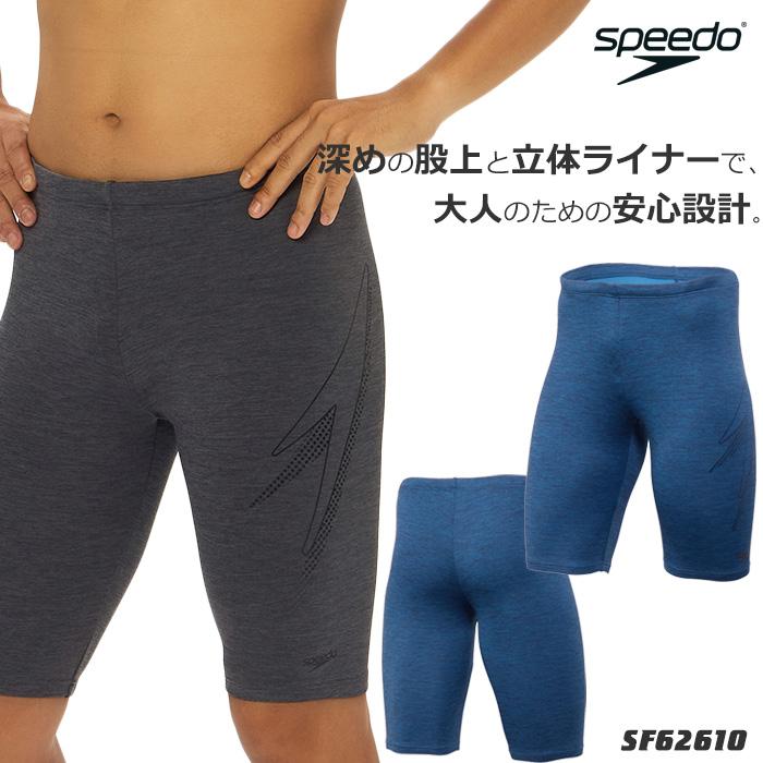 speedo（スピード） メンズ フィットネス水着ボトムス 男性 2026年/春