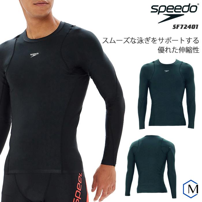 speedo 2025年/春夏NEWカラー メンズ フィットネス水着 男性 speedo 2025年/春夏NEWカラー メンズ フィットネス水着 男性