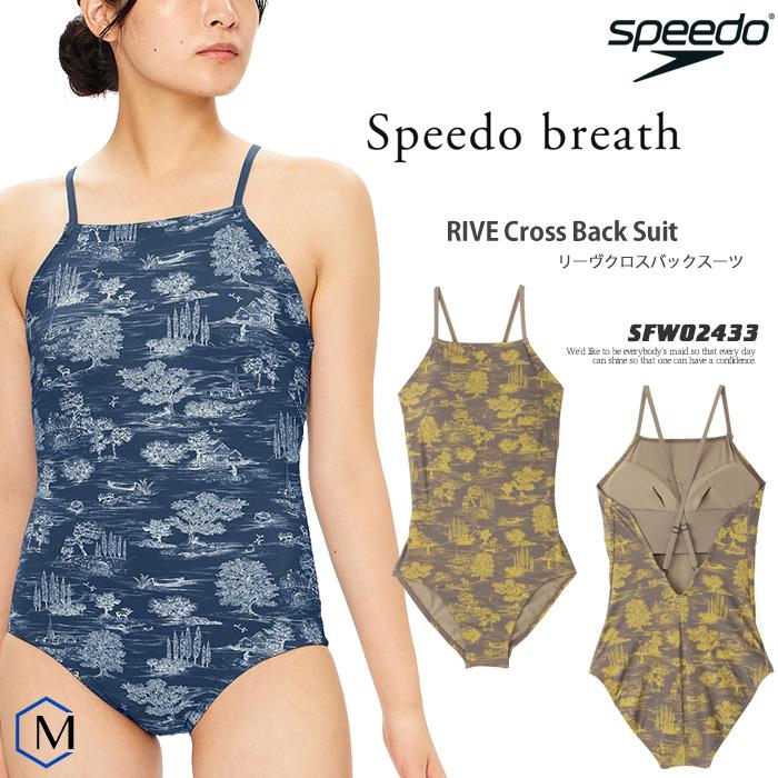 speedo レディース フィットネス水着 ワンピース 女性 スピード
