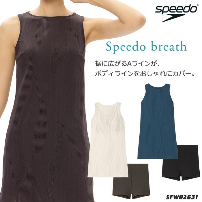speedo（スピード） レディース フィットネス水着 ワンピース 女性