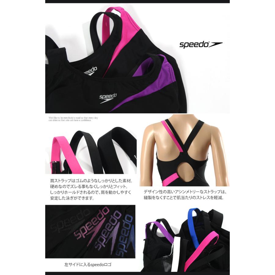 speedo レディース フィットネス水着 オールインワン スピード
