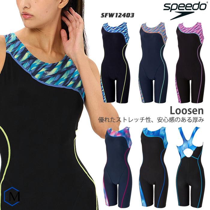 speedo 2025年/春夏NEWカラー レディース フィットネス水着 speedo 2025年/春夏NEWカラー レディース フィットネス水着