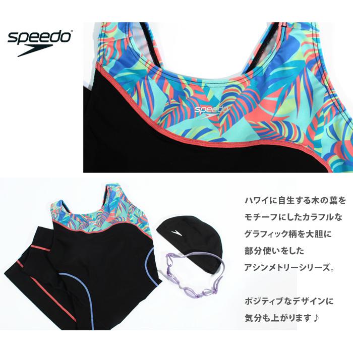 speedo（スピード） レディース フィットネス水着 オールインワン