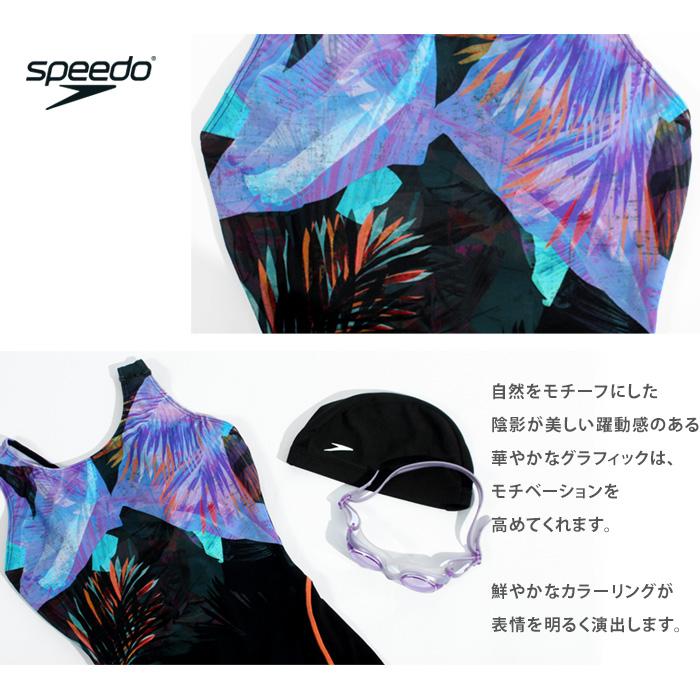 speedo（スピード） レディース フィットネス水着 オールインワン