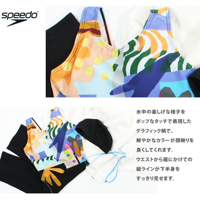 speedo（スピード） レディース フィットネス水着 オールインワン