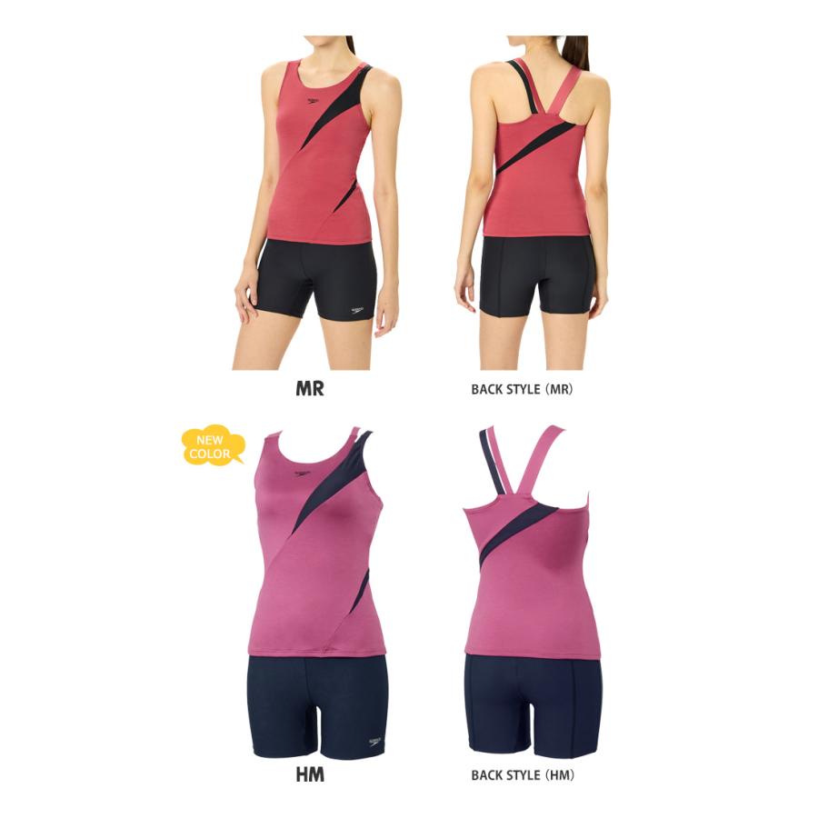 speedo（スピード） レディース フィットネス水着 セパレート 女性