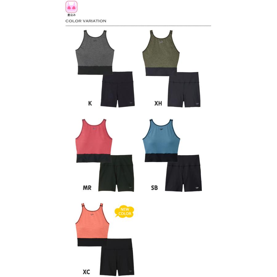 speedo（スピード） レディース フィットネス水着 セパレート 女性