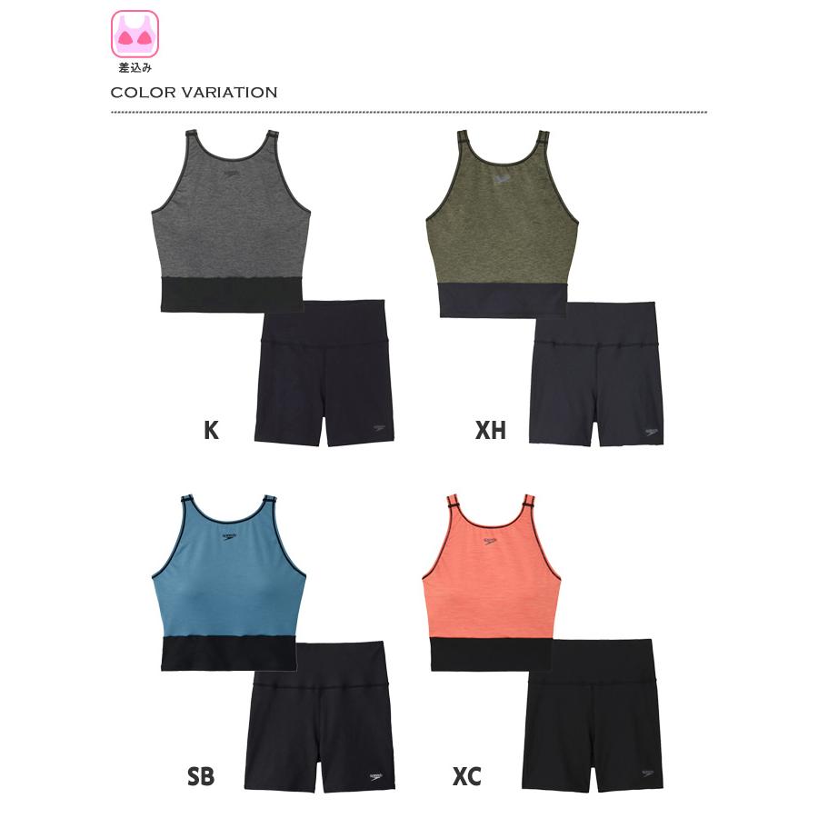 speedo（スピード） レディース フィットネス水着 セパレート 女性