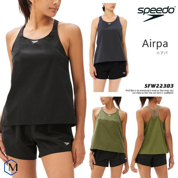 speedo 2025年/春夏NEWカラー レディース フィットネス水着 speedo 2025年/春夏NEWカラー レディース フィットネス水着