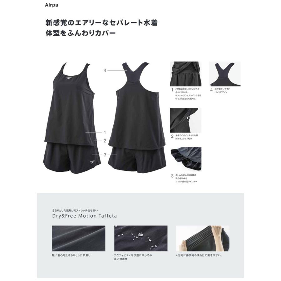 speedo 2025年/春夏NEWカラー レディース フィットネス水着 speedo 2025年/春夏NEWカラー レディース フィットネス水着
