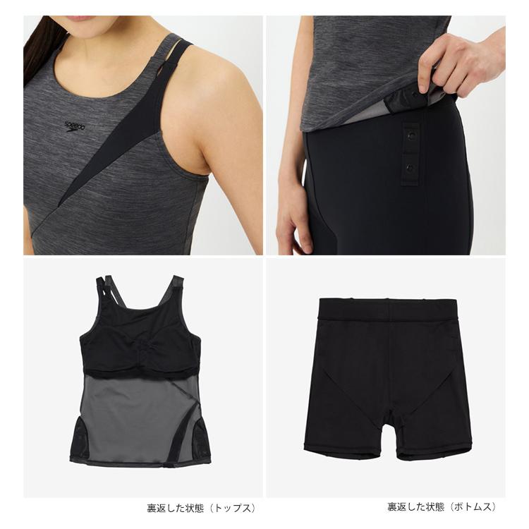 speedo（スピード） レディース フィットネス水着 セパレート 女性