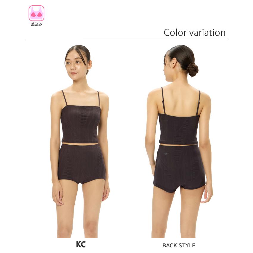 speedo（スピード） レディース フィットネス水着 セパレート 女性