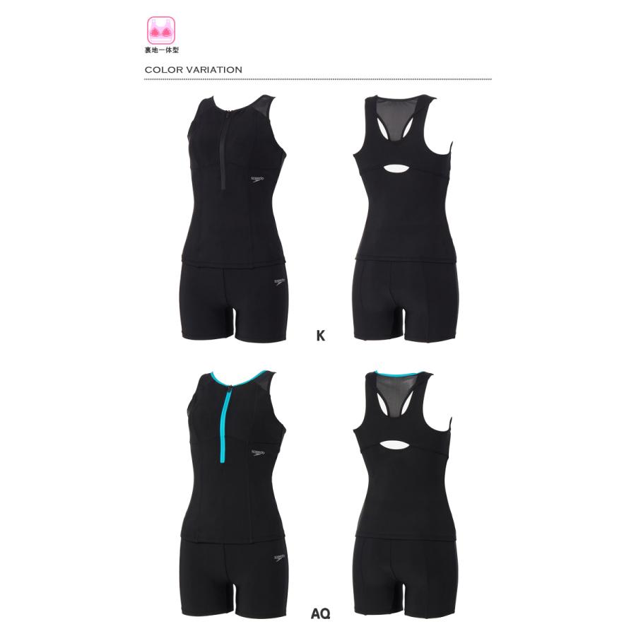 speedo（スピード） レディース フィットネス水着 セパレート 女性