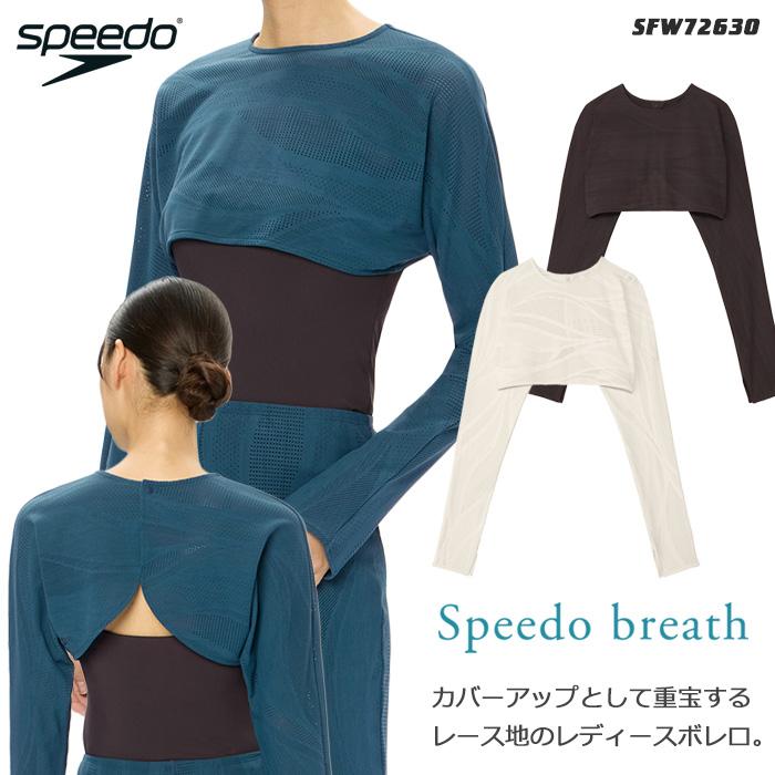 speedo（スピード） レディース フィットネス水着 袖付きトップス単品
