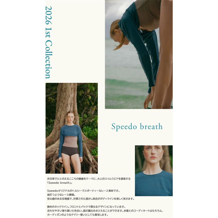 speedo（スピード） レディース フィットネス水着 袖付きトップス単品
