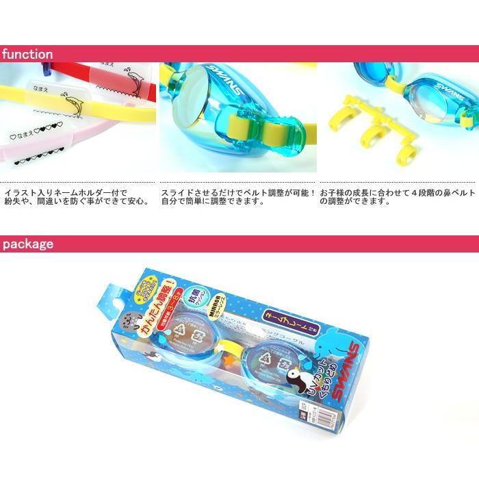 クッションあり ジュニアフィットネス用スイムゴーグル プール ミラーレンズ Swans スワンズ Sj 9m 数量限定 Sj 9m 水泳専門店mihoro 通販 Yahoo ショッピング