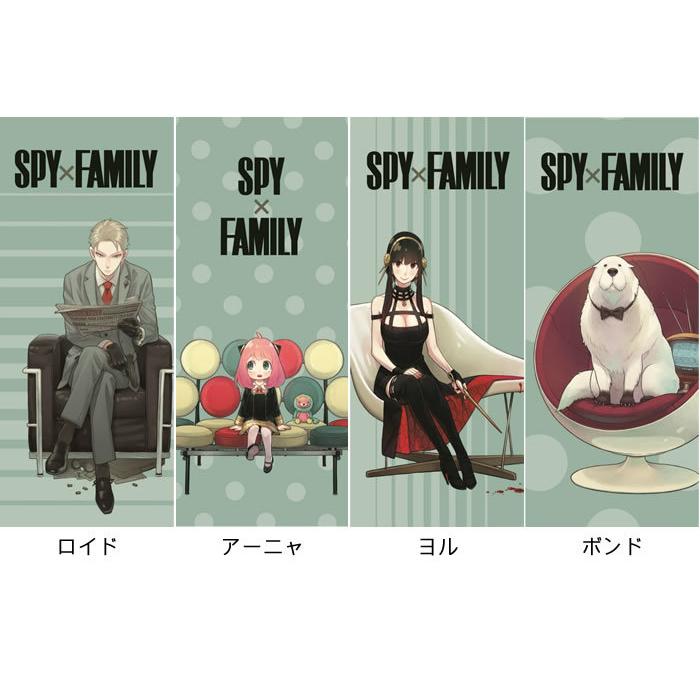 上 アーニャ 画像