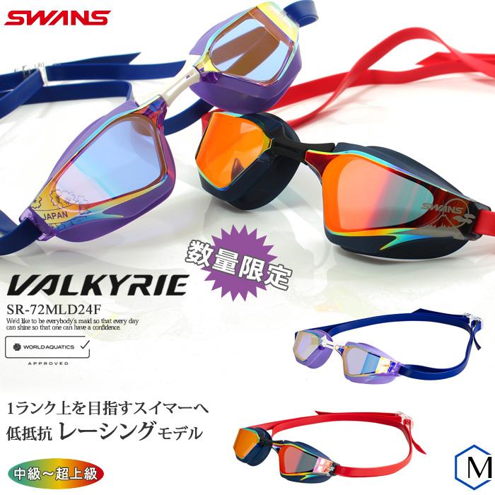 SWANS WA承認 FINA承認モデル クッションあり 競泳用スイム SWANS WA承認 FINA承認モデル クッションあり 競泳用スイム