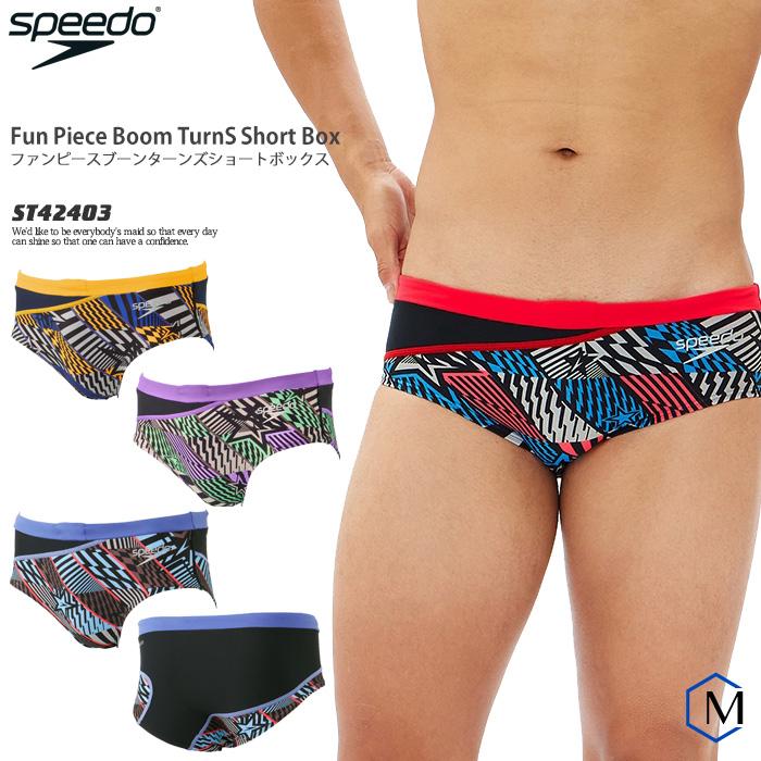 speedo メンズ 競泳練習用水着 ブーメラン スピード ST42403 speedo メンズ 競泳練習用水着 ブーメラン スピード ST42403