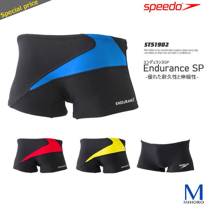 メンズボックス 競泳練習用水着 Speedo スピード St St 水泳専門店mihoro 通販 Yahoo ショッピング