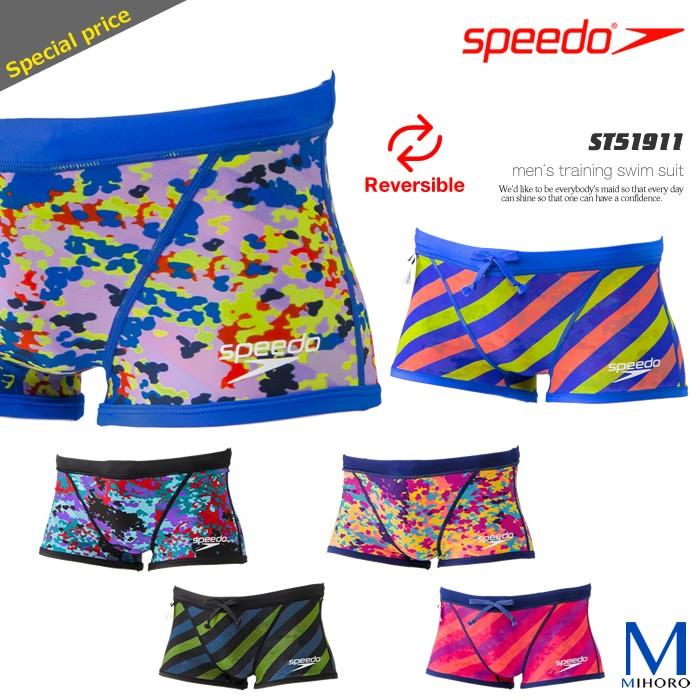 メンズボックス 競泳練習用水着 Speedo スピード St St 水泳専門店mihoro 通販 Yahoo ショッピング
