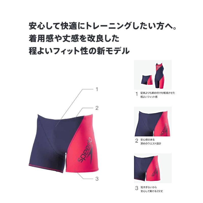 speedo（スピード） メンズ 競泳練習用水着 ST52303 : 水泳専門店