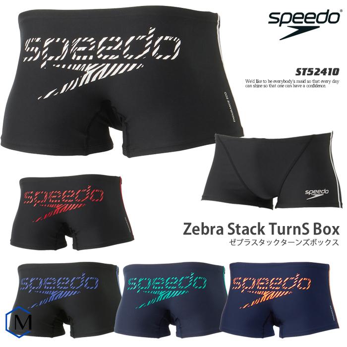speedo（スピード） メンズボックス 競泳練習用水着 ST52410 : 水泳