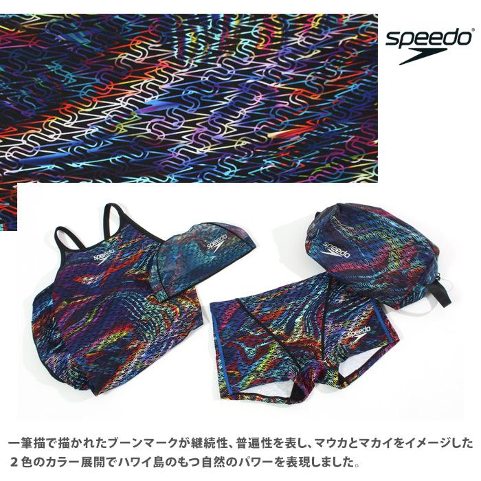 speedo（スピード） メンズボックス 競泳練習用水着 ST52520 : 水泳