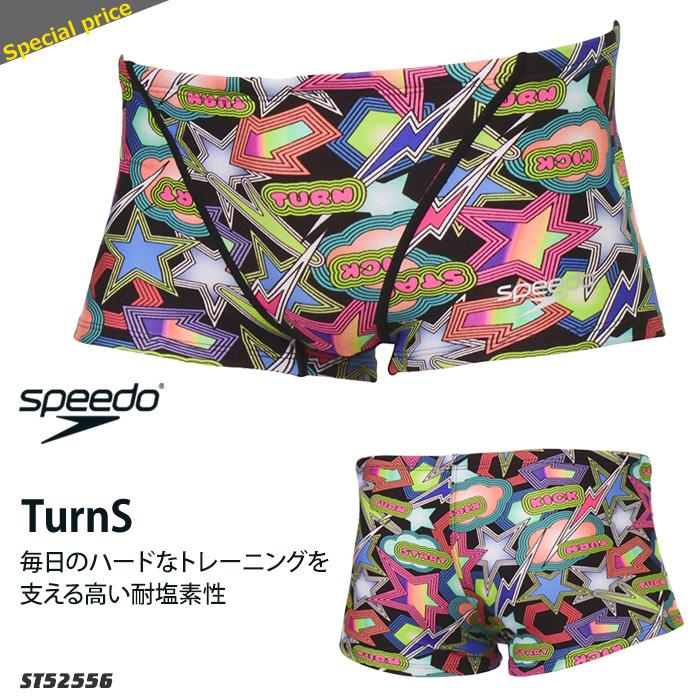 speedo（スピード） メンズボックス 競泳練習用水着 ST52556 : 水泳