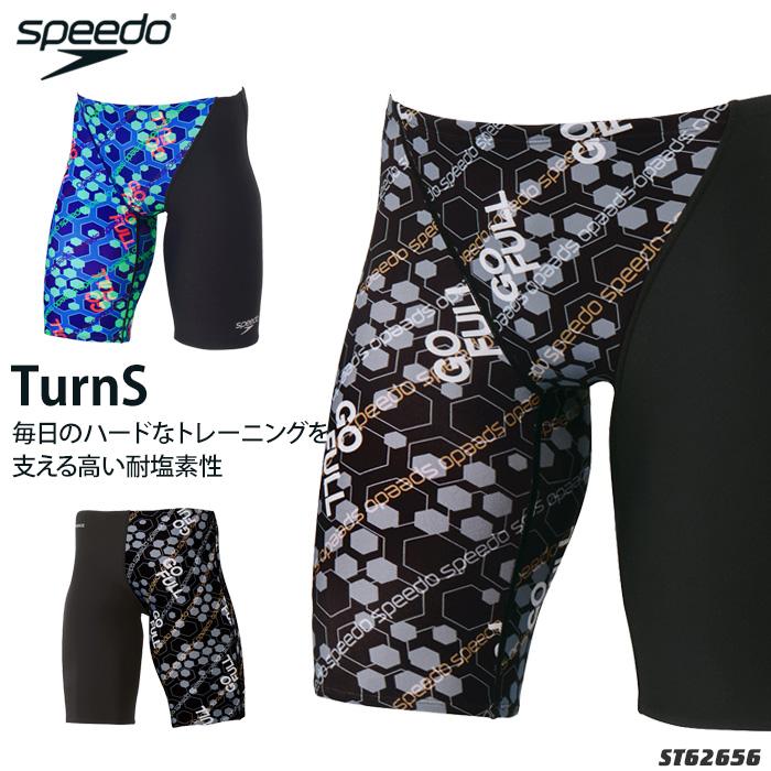 speedo（スピード） メンズボックス 競泳練習用水着 2026年/秋冬新作