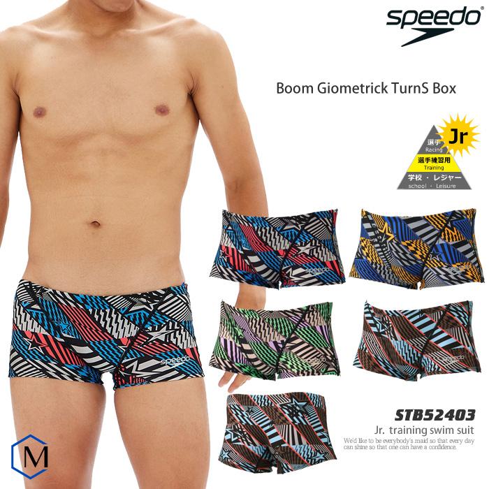 speedo ジュニアボックス水着 男子 競泳練習用水着 スピード STB52403 