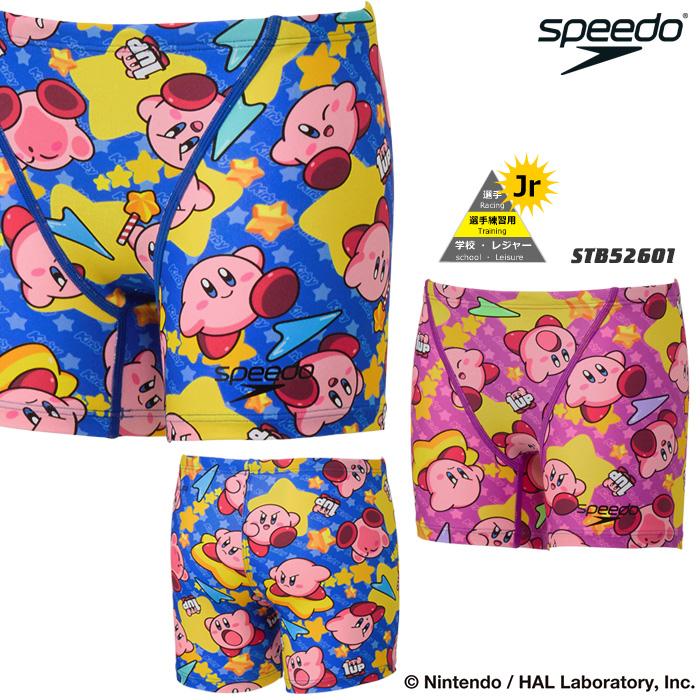speedo（スピード） ジュニアボックス水着 男子 競泳練習用水着 星の
