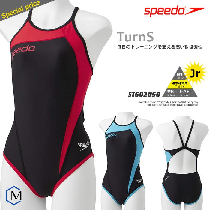 ジュニア水着 女子 競泳練習用水着 speedo 決算特価商品 STG02050 スピード Seasonal Wrap入荷 pd1118