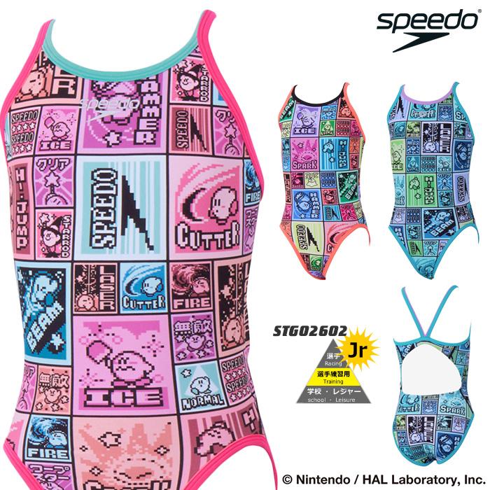 speedo（スピード） ジュニア水着 女子 競泳練習用水着 星のカービィ