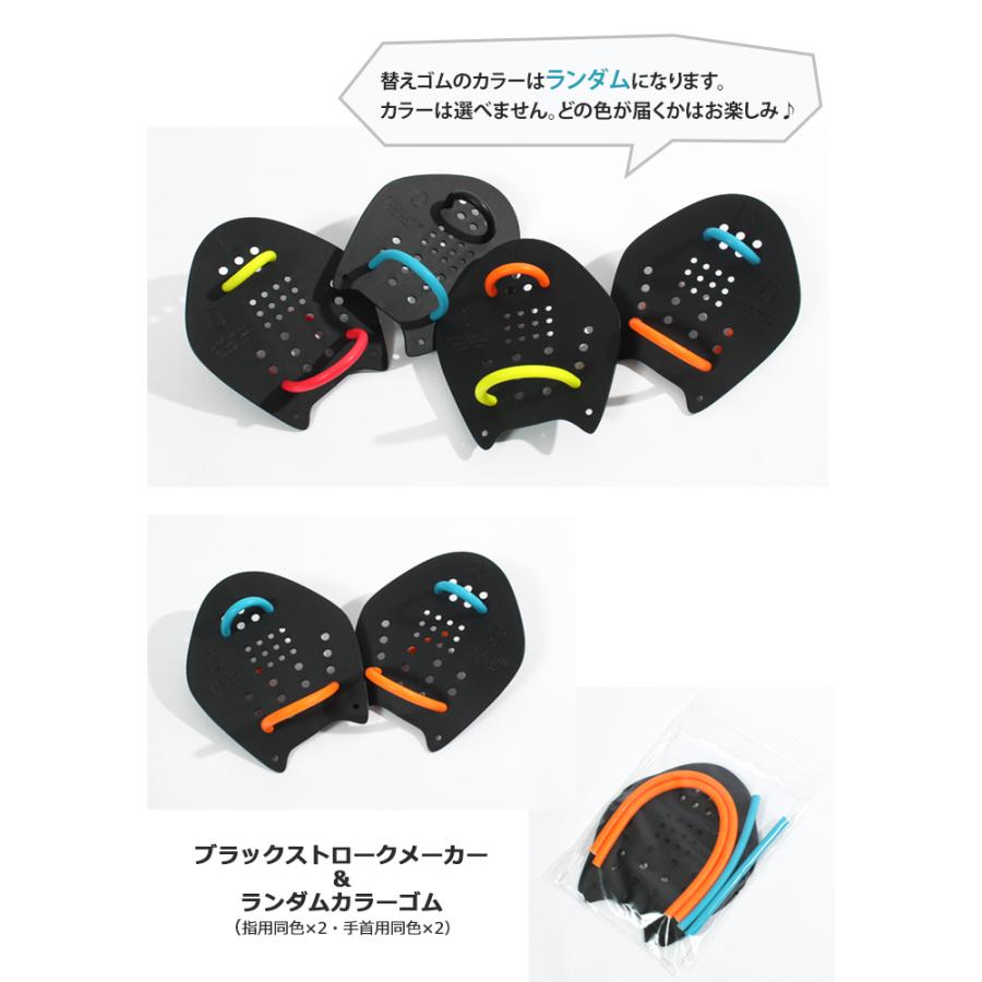 ストロークメーカーパドル （水泳練習用具）（小・中・大）（左右セット）SOLTEC ソルテック STROKEMAKERS 半透明クリアカラー [SO-04] | ソルテック | 03