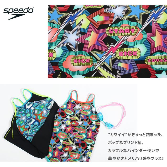 speedo（スピード） レディース 競泳練習用水着 STW02556 : 水泳専門店