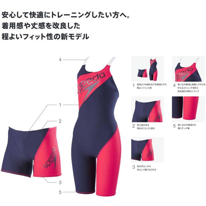 2024年/秋冬NEWカラー レディース 競泳練習用水着 speedo スピード STW12303 2024年/秋冬NEWカラー レディース 競泳練習用水着 speedo スピード STW12303