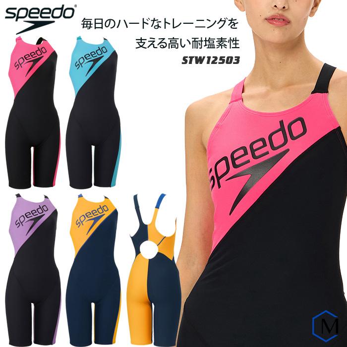 speedo 2025年/春夏新作 レディース 競泳練習用水着 スピード
