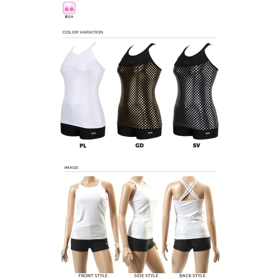 カウンターパート アマチュア 確実 Tyr 水着 激安 Atelier Sora Jp