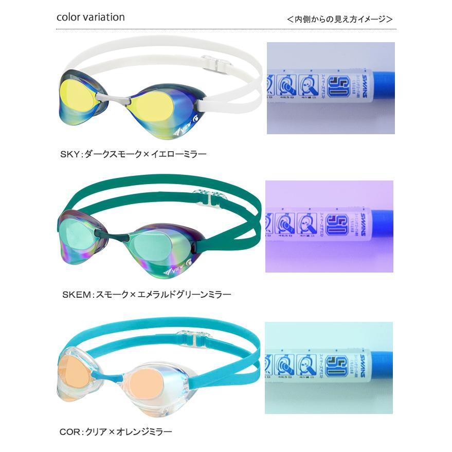 FINA承認モデル クッションなし 競泳用スイムゴーグル 水泳用 ミラー