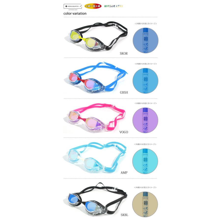 FINA承認モデル クッションあり 競泳用スイムゴーグル 水泳用 ミラー